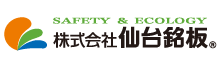 株式会社 仙台銘板